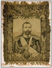 Acq_livre_2013/Tsar Nicolas II Acq_livre_2013/Tsar Nicolas II